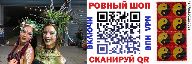 Как найти закладки Сафоново КОКАИН  Меф  АМФЕТАМИН  Конопля  Гашиш 