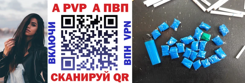 A PVP Crystall  Сафоново 