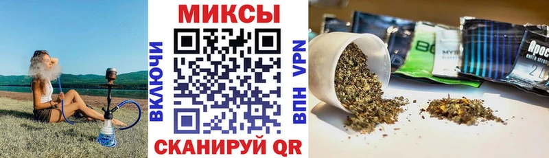 Бутират Butirat закладки Сафоново