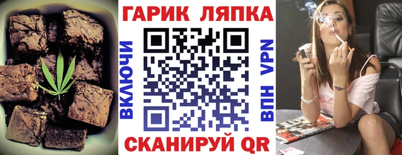 Canna-Cookies марихуана  Сафоново 