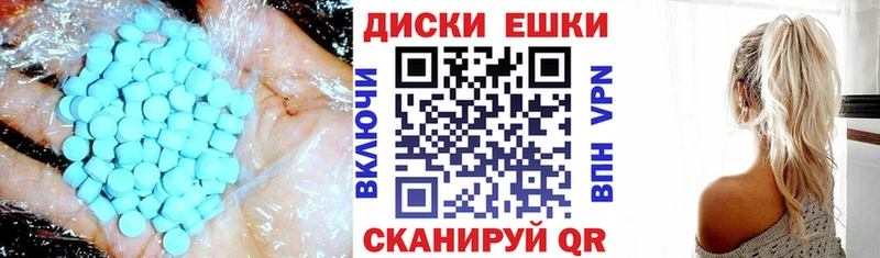 Ecstasy VHQ кракен как войти Сафоново