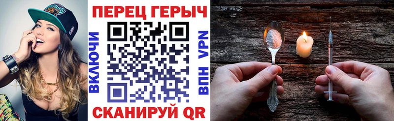 Героин афганец  Сафоново 