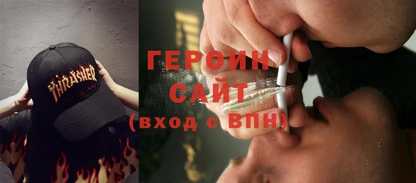 ПСИЛОЦИБИНОВЫЕ ГРИБЫ Абаза