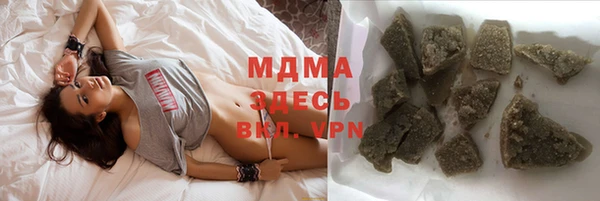 ПСИЛОЦИБИНОВЫЕ ГРИБЫ Абаза