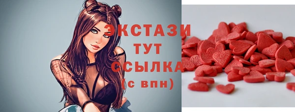 ПСИЛОЦИБИНОВЫЕ ГРИБЫ Абаза