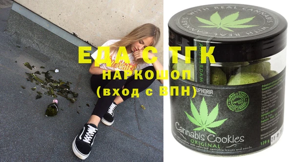 ПСИЛОЦИБИНОВЫЕ ГРИБЫ Абаза