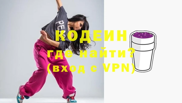ПСИЛОЦИБИНОВЫЕ ГРИБЫ Абаза