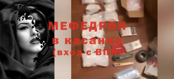 меф Алексин