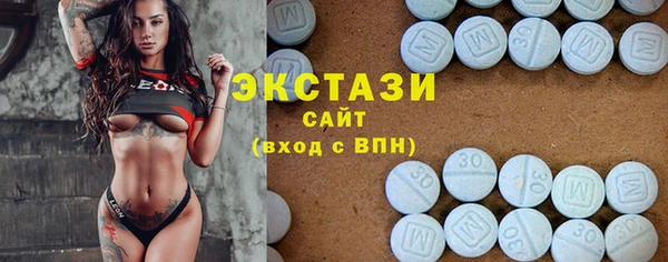 ПСИЛОЦИБИНОВЫЕ ГРИБЫ Абаза