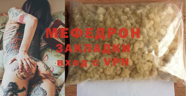 винт Абдулино