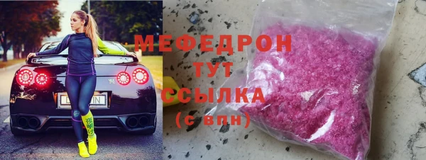 ПСИЛОЦИБИНОВЫЕ ГРИБЫ Абаза