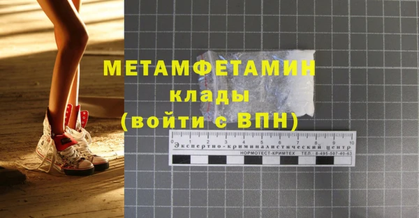 ПСИЛОЦИБИНОВЫЕ ГРИБЫ Абаза
