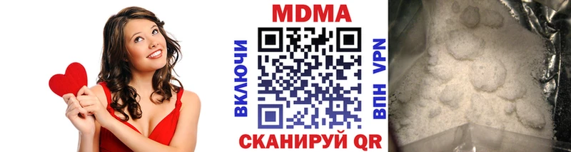 где можно купить наркотик  Сафоново  МДМА молли 