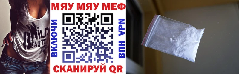 дарнет шоп  Сафоново  Мефедрон 4 MMC 