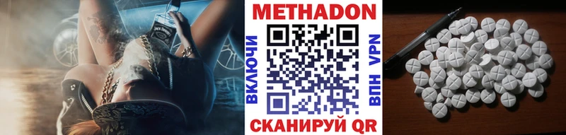 kraken ссылки  Сафоново  Метадон белоснежный  где можно купить наркотик 