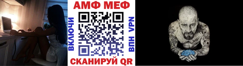 хочу   Сафоново  Метамфетамин винт 