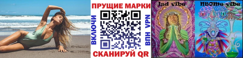 купить наркотики сайты  Сафоново  Наркотические марки 1,5мг 