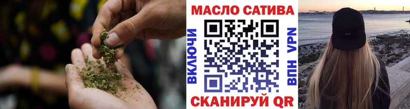 ТГК концентрат  магазин продажи наркотиков  KRAKEN   Сафоново 